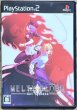 Photo1: Melty Blood Act Cadenza (メルティブラッド アクトカデンツァ) (1)