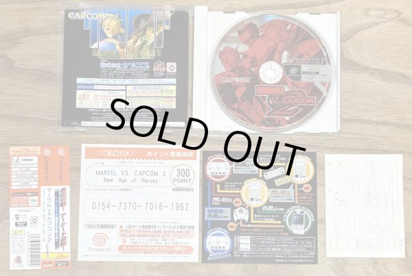 Photo3: MARVEL VS. CAPCOM 2 New Age of Heroes (マーヴル VS. カプコン 2 ニュー エイジ オブ ヒーローズ) (3)