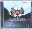 Photo1: Rage Racer (レイジレーサー) (1)