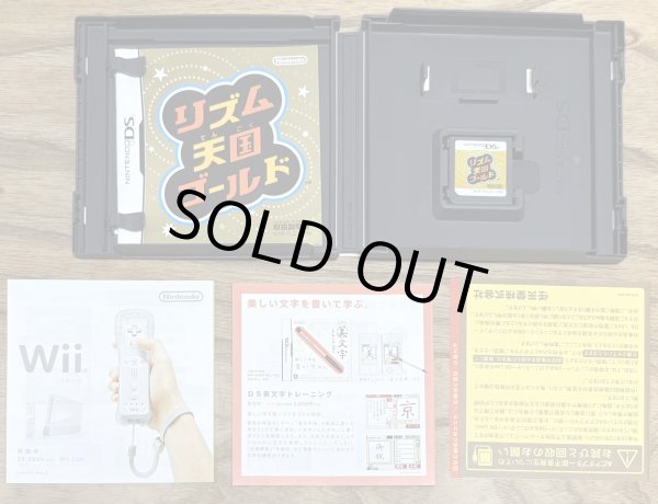 Photo3: Rhythm Tengoku Gold (リズム天国ゴールド) (3)