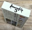 Photo6: Romancing SaGa 3 (ロマンシング サ・ガ3) [Boxed] (6)