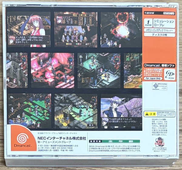 Photo2: Black/Matrix Advanced (ブラックマトリクス アドヴァンスト) (2)