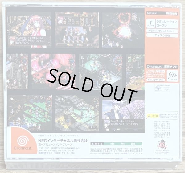 Photo2: Black/Matrix Advanced (ブラックマトリクス アドヴァンスト) (2)