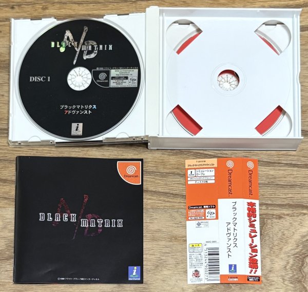 Photo3: Black/Matrix Advanced (ブラックマトリクス アドヴァンスト) (3)