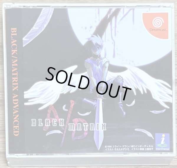 Photo1: Black/Matrix Advanced (ブラックマトリクス アドヴァンスト) (1)