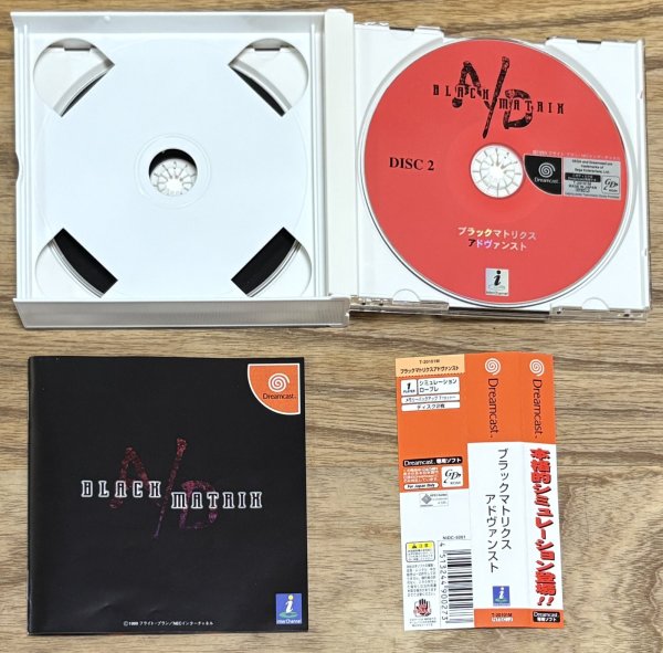 Photo4: Black/Matrix Advanced (ブラックマトリクス アドヴァンスト) (4)