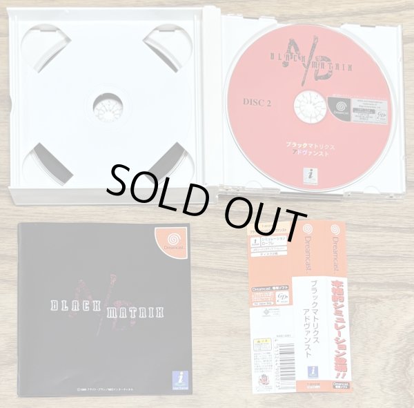 Photo4: Black/Matrix Advanced (ブラックマトリクス アドヴァンスト) (4)