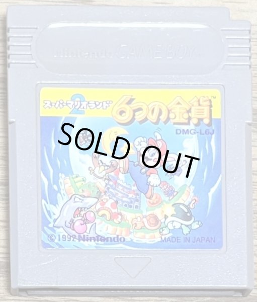 Photo1: Super Mario Land 2: 6 Golden Coins (スーパーマリオランド2 6つの金貨) (1)