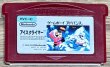 Photo1: Famicom Mini Ice Climber (ファミコンミニ アイスクライマー) (1)