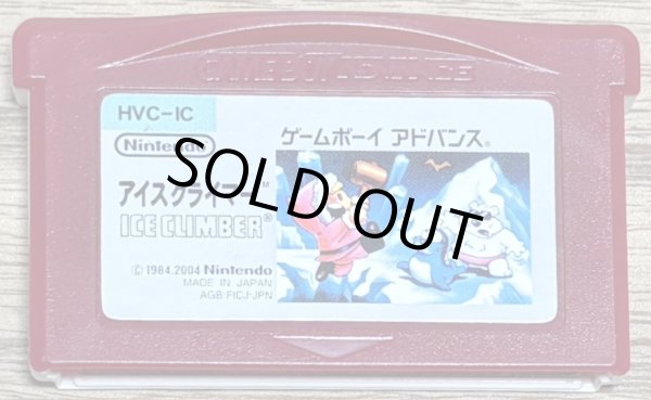 Photo1: Famicom Mini Ice Climber (ファミコンミニ アイスクライマー) (1)