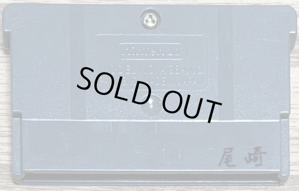 Photo2: Sonic Advance 2 (ソニック アドバンス２) (2)