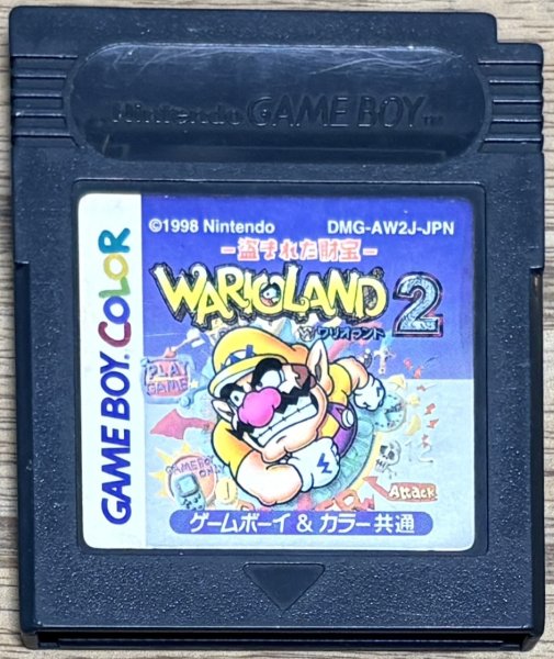 Photo1: Wario Land 2: Nusumareta Zaihō (ワリオランド2 盗まれた財宝) (1)