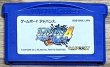 Photo1: Mega Man Battle Network 4: Blue Moon / Rockman Battle Network 4: Blue Moon (ロックマンエグゼ4 トーナメント・ブルームーン) (1)