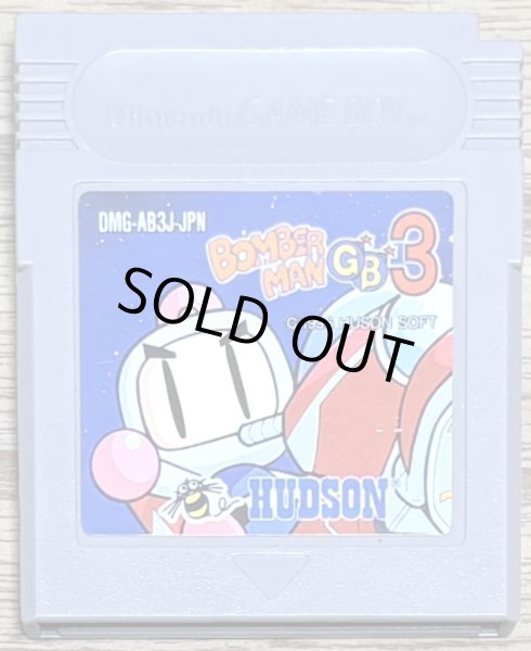 Photo1: Bomberman GB 3 (ボンバーマンGB3) (1)