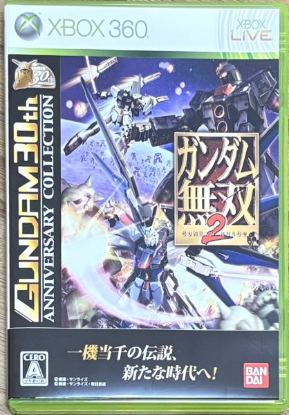 Photo1: Gundam Musou 2 Gundam 30th Anniversary Collection (ガンダム無双2[GUNDAM 30th ANNIVERSARY COLLECTION]) (1)