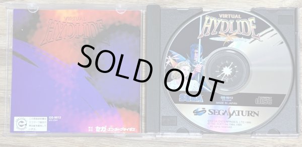 Photo3: Virtual Hydlide (ヴァーチャルハイドライド) (3)