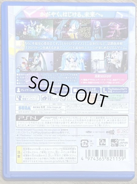 Photo2: Hatsune Miku: Project Diva F 2nd (初音ミク -Project DIVA- F 2nd) w/ collector card (2)