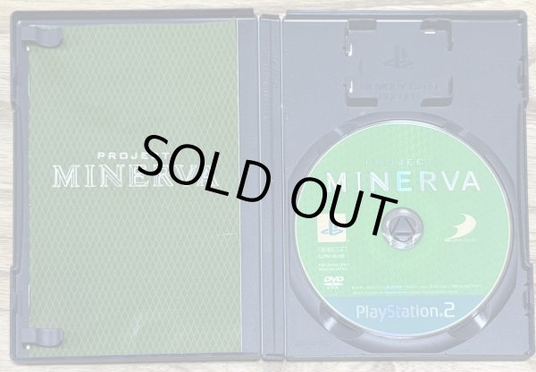 Photo3: Project Minerva (プロジェクトミネルヴァ) (3)