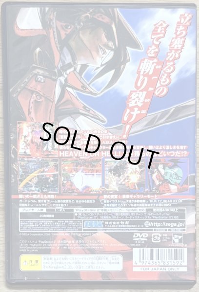 Photo2: Guilty Gear XX Slash (ギルティギア イグゼクス スラッシュ) (2)