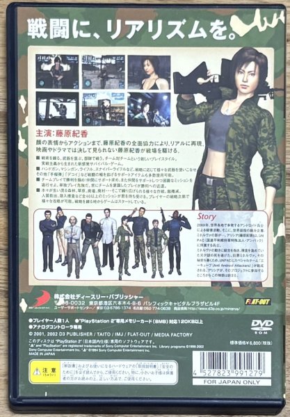 Photo2: Project Minerva (プロジェクトミネルヴァ) (2)