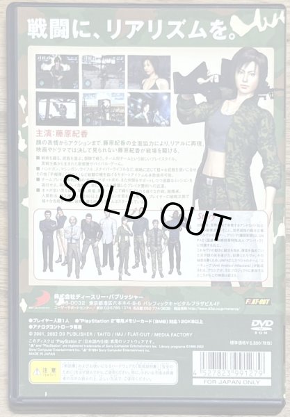 Photo2: Project Minerva (プロジェクトミネルヴァ) (2)