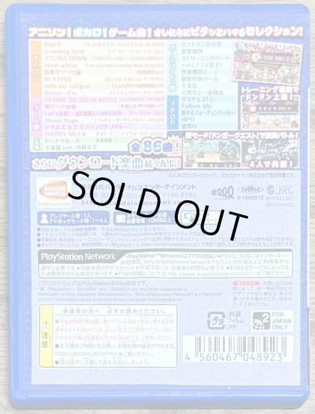 Photo2: Taiko no Tatsujin V Version (太鼓の達人 Vバージョン) (2)