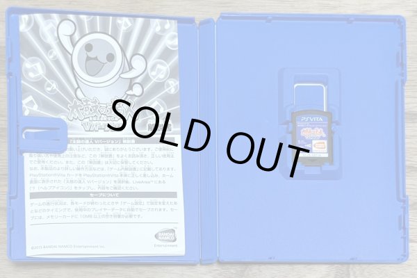 Photo3: Taiko no Tatsujin V Version (太鼓の達人 Vバージョン) (3)