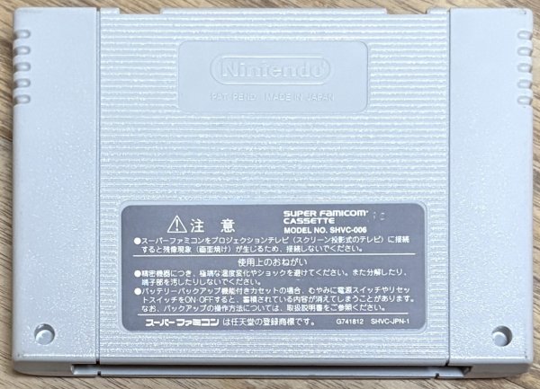 Photo2: Donkey Kong Country 3: Dixie Kong's Double Trouble! / Super Donkey Kong 3(スーパードンキーコング3) (2)