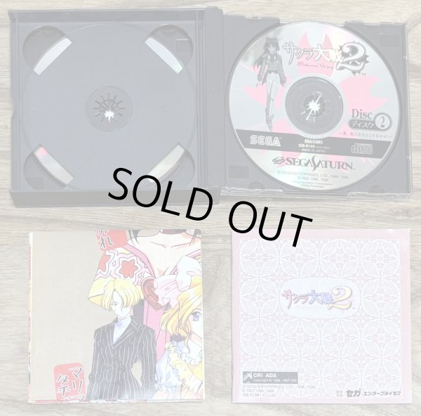 Photo4: Sakura Taisen 2: Kimi, Shinitamou Koto Nakare (サクラ大戦２ 〜君、死にたもうことなかれ〜) (4)