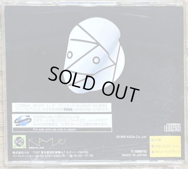 Photo2: Digital Pinball Last Gladiators (デジタルピンボール ラストグラディエーターズ) (2)