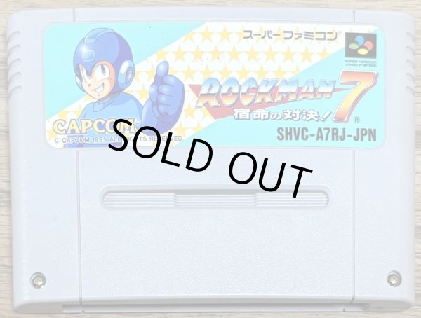 Photo1: Rockman 7: Shukumei no Taiketsu! (ロックマン7 宿命の対決!) (1)