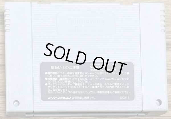 Photo2: Rockman X (ロックマンX) (2)