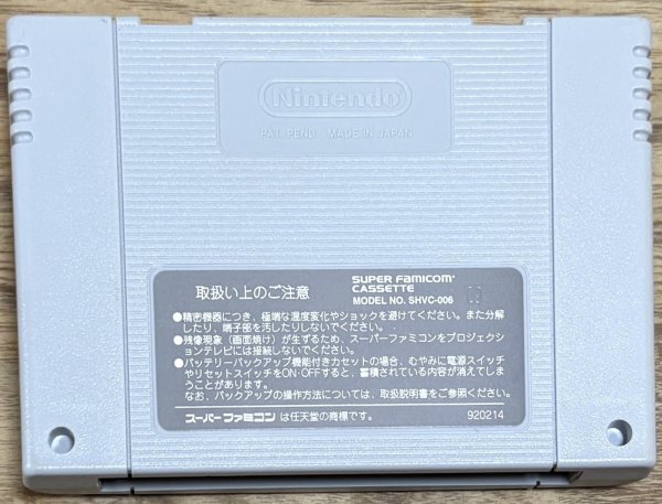 Photo2: Muscle Bomber: The Body Explosion (マッスルボマー ザ・ボディー・エクスプロージョン) (2)