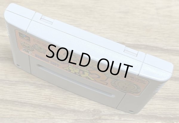 Photo3: Super Bonk 2 / Super Genjin 2 (超原人 2) [Japan Exclusive] (3)