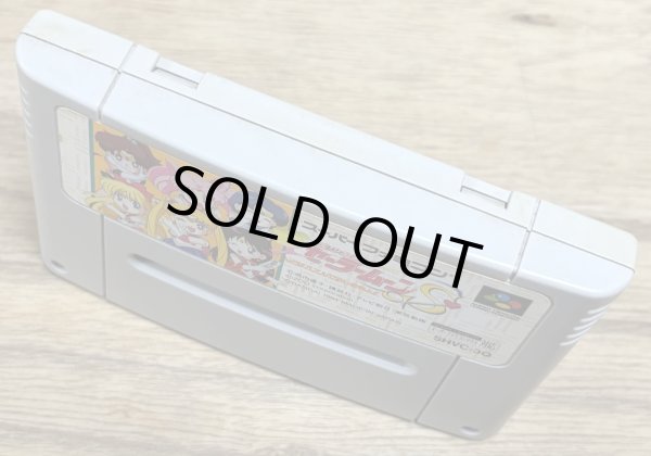 Photo3: Bishoujo Senshi Sailor Moon S: Kondo wa Puzzle de Oshioki yo!! (美少女戦士セーラームーンS こんどはパズルでおしおきよ!) (3)