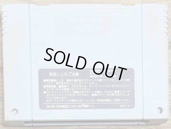 Photo2: Bishoujo Senshi Sailor Moon S: Kondo wa Puzzle de Oshioki yo!! (美少女戦士セーラームーンS こんどはパズルでおしおきよ!) (2)