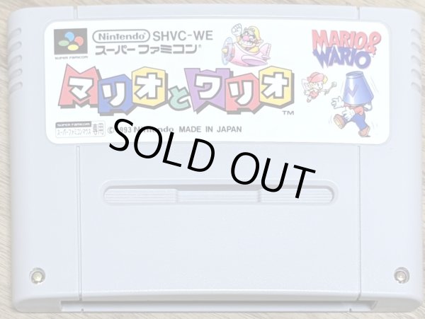 Photo1: Mario & Wario (マリオとワリオ)  (1)