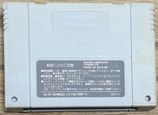 Photo2: Super Puyo Puyo (すーぱーぷよぷよ) (2)