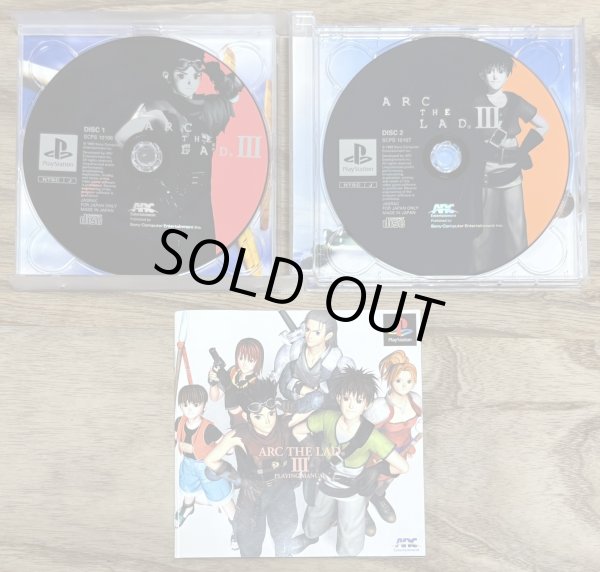 Photo3: Arc the Lad III (アークザラッド3) (3)
