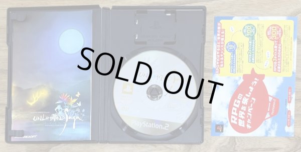 Photo3: Unlimited Saga (アンリミテッドサガ) (3)