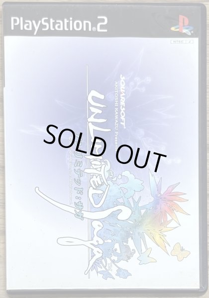 Photo1: Unlimited Saga (アンリミテッドサガ) (1)