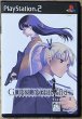 Photo1: Gunslinger Girl Volume. 2（ガンスリンガー・ガール Volume. 2）w/ Anime DVD (1)