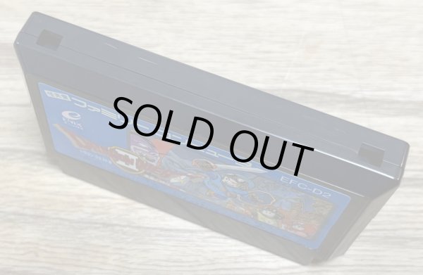 Photo3: Dragon Quest II: Gods of the Evil Spirits (ドラゴンクエストII 悪霊の神々) (3)