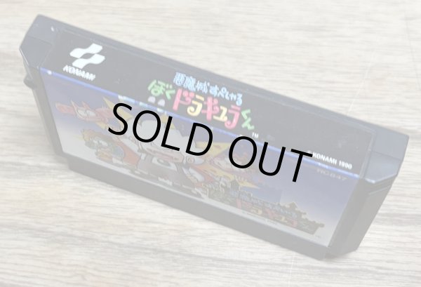 Photo3: Kid Dracula / Akumajō Special: Boku Dracula-kun (悪魔城すぺしゃる ぼくドラキュラくん) (3)