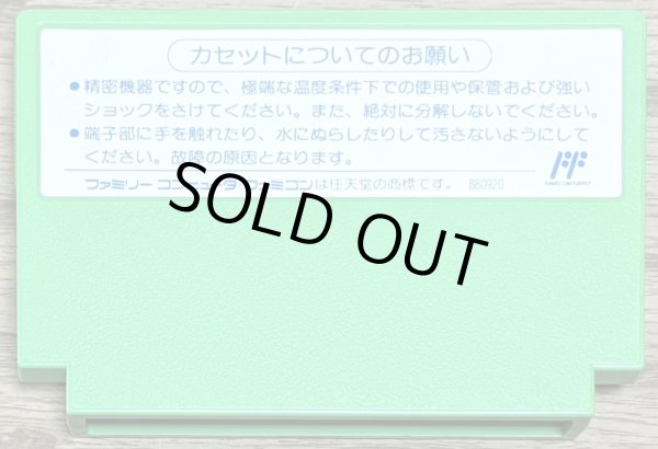 Photo2: Mega Man 3 / Rockman 3: Dr. Wily no Saigo!? (ロックマン3 Dr.ワイリーの最期!?) (2)