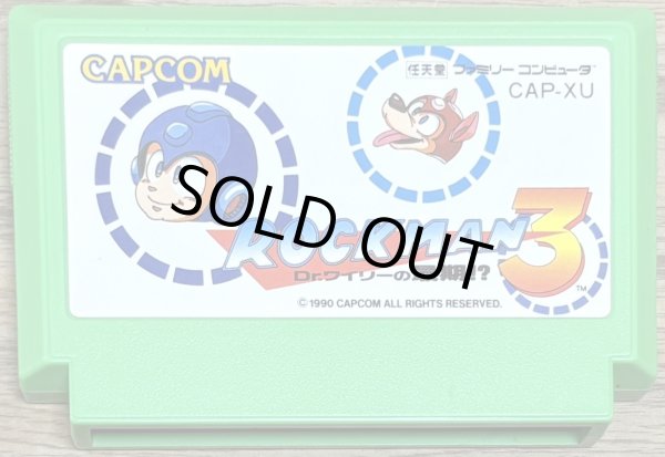 Photo1: Mega Man 3 / Rockman 3: Dr. Wily no Saigo!? (ロックマン3 Dr.ワイリーの最期!?) (1)