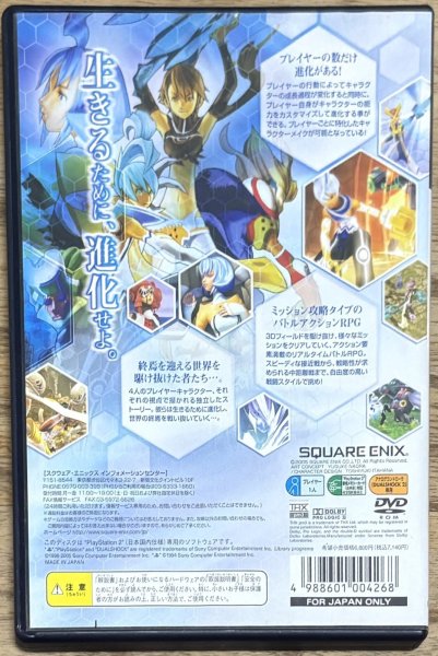 Photo2: Code Age Commanders: Tsugu Mono Tsugareru Mono (コード・エイジ コマンダーズ 〜継ぐ者 継がれる者〜) (2)