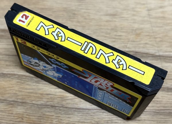 Photo3: Star Luster (スターラスター) (3)