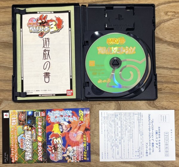 Photo3: Naruto: Narutimate Hero 3 (NARUTO 〜ナルティメットヒーロー〜3) w/ anime DVD (3)