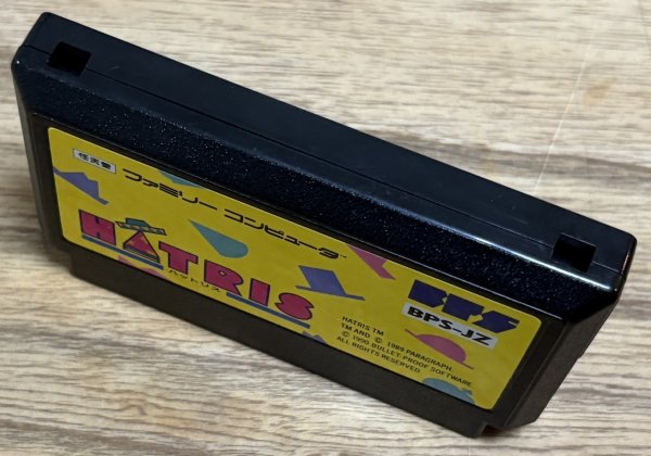 Photo3: Hatris (ハットリス) (3)